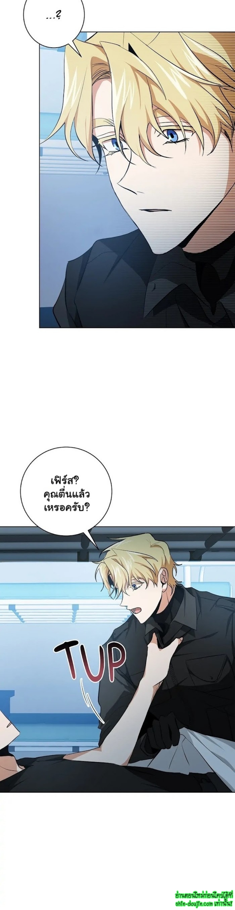 D AZE EP 12
